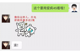 东阳东阳专业催债公司，专业催收