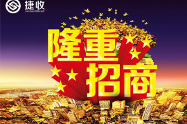 东阳如何避免债务纠纷？专业追讨公司教您应对之策